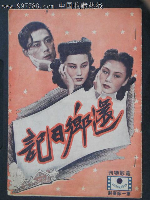 哪里可以办俄勒冈州驾驶证